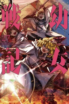 Vol. 27