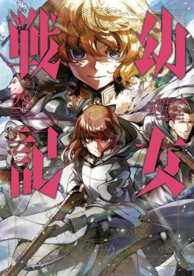 Cover of Vol. 28