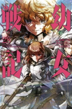Vol. 28