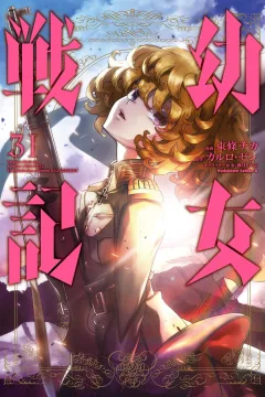 Vol. 31