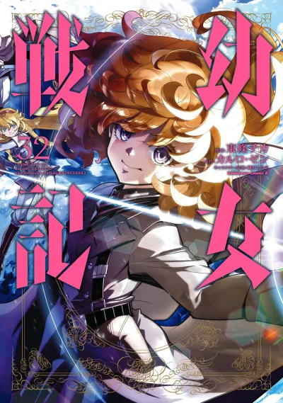 Cover of Vol. 32