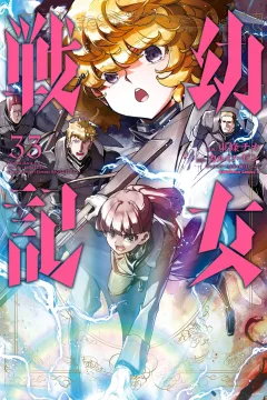 Vol. 33