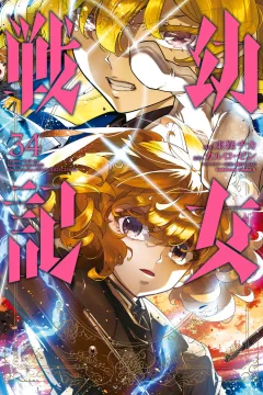 Vol. 34