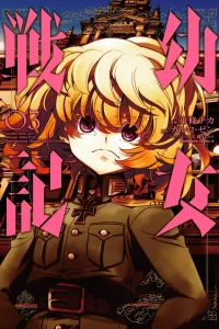 Vol. 3