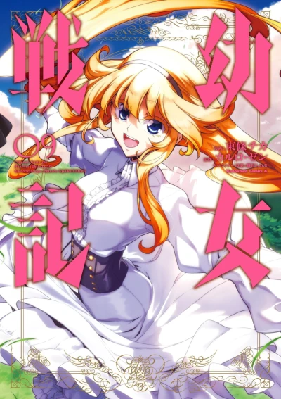 Cover of Vol. 9