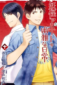 Vol. 10