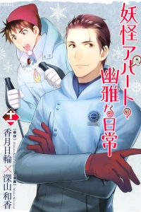 Vol. 11