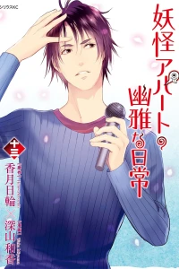 Vol. 13