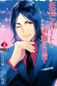 Vol. 26