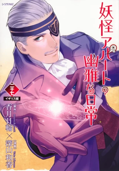 Cover of Vol. 27