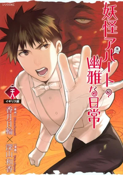 Cover of Vol. 28