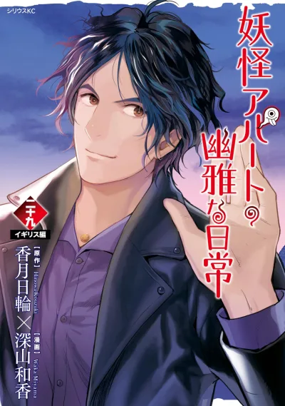 Cover of Vol. 29