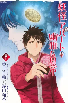 Vol. 30