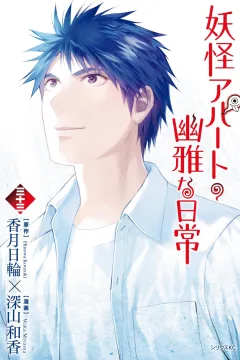 Vol. 33