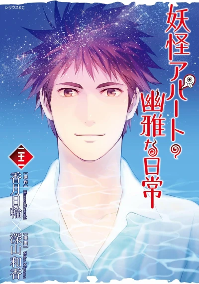 Cover of Vol. 22