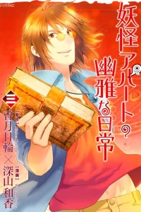 Vol. 3