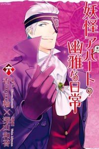 Vol. 6