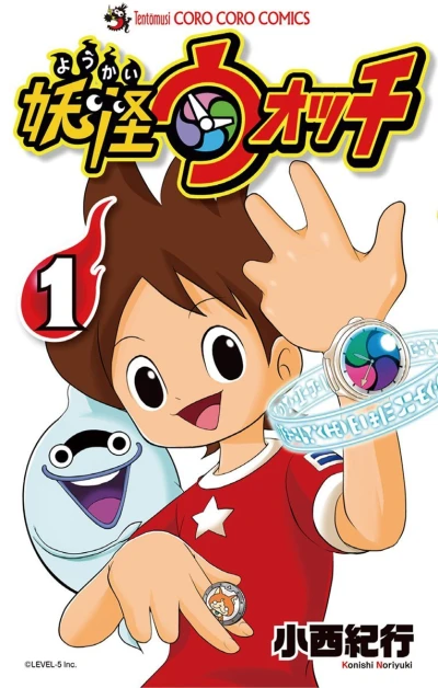 Cover of Vol. 1