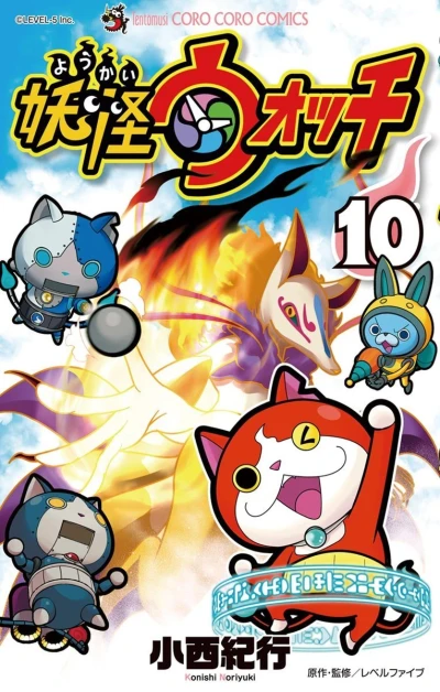 Cover of Vol. 10