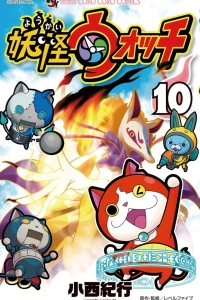Vol. 10
