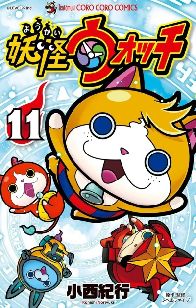 Cover of Vol. 11