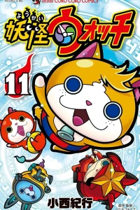 Vol. 11