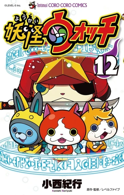Cover of Vol. 12