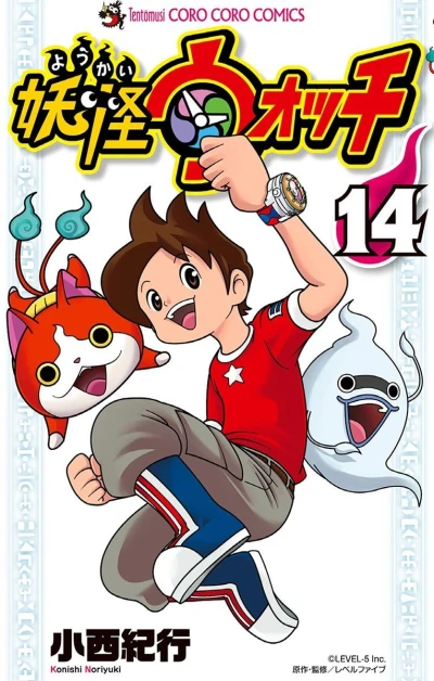 Cover of Vol. 14