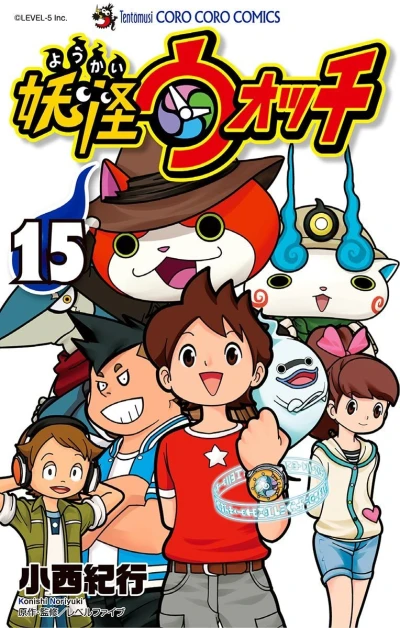 Cover of Vol. 15