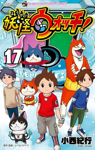 Cover of Vol. 17