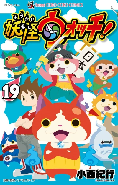 Cover of Vol. 19