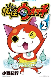 Vol. 2