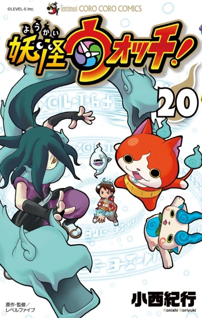 Cover of Vol. 20