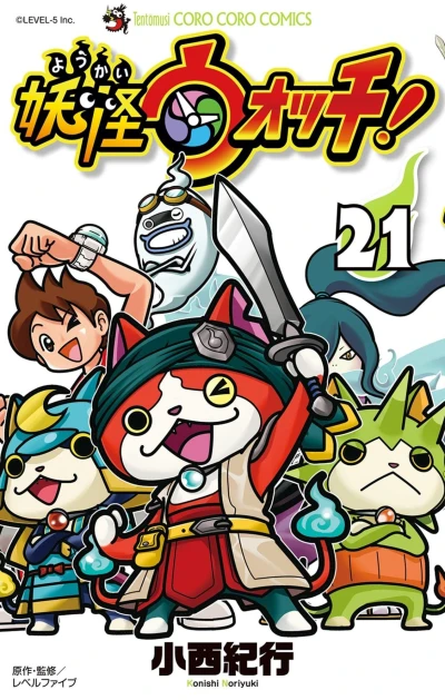 Cover of Vol. 21