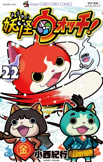 Cover of Vol. 22