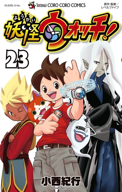 Cover of Vol. 23
