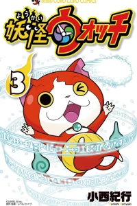 Vol. 3