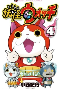 Vol. 4