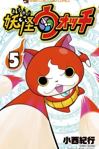 Vol. 5