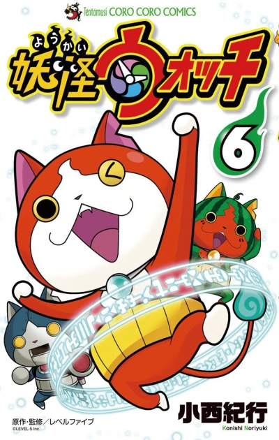 Cover of Vol. 6