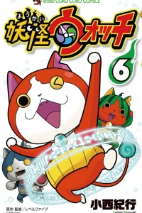 Vol. 6