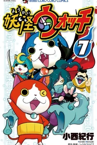 Vol. 7