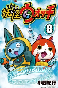 Vol. 8