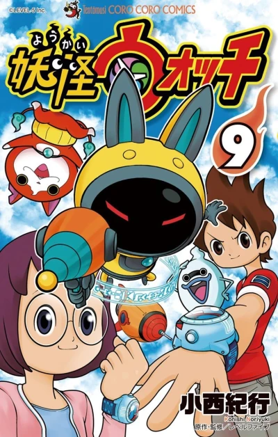 Cover of Vol. 9