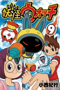 Vol. 9