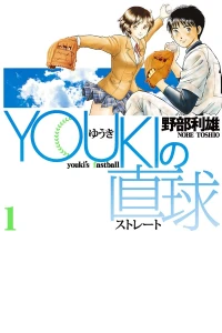 Vol. 1