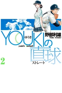 Vol. 2