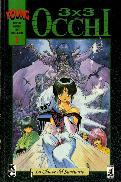 Cover of 3x3 occhi 1: La chiave del santuario
