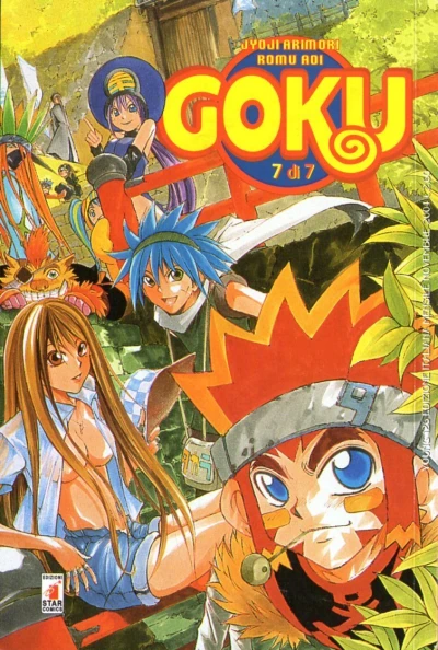 Cover of Goku 7
