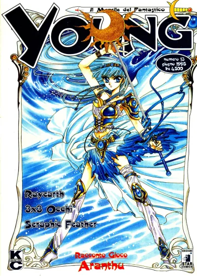Cover of Issue #13